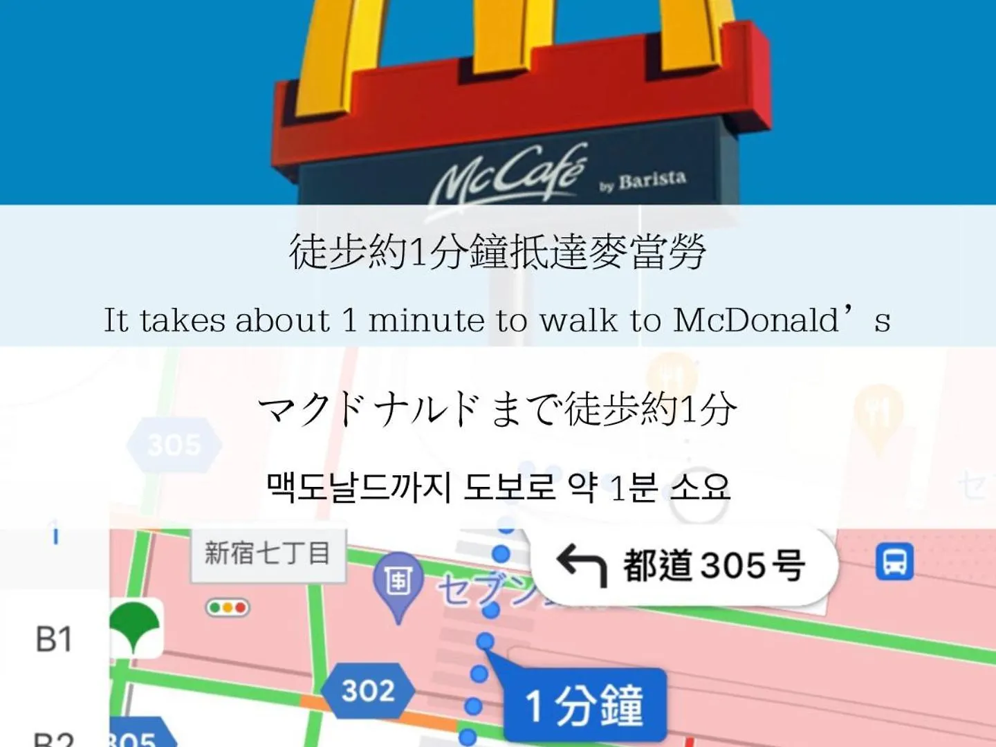 Apartmán 小春日和_小豆館 Prefektura Tokio