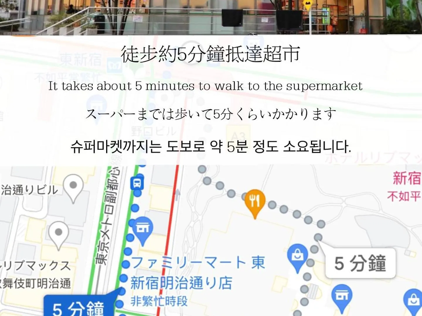Apartmán 小春日和_小豆館 Prefektura Tokio