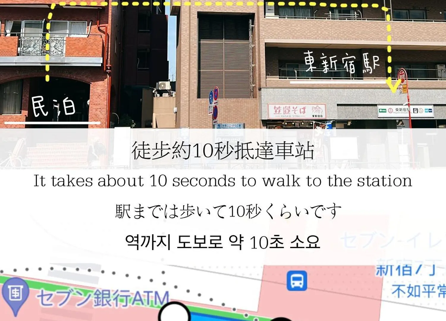 Апартаменты 小春日和_小豆館 Токио 0*,  Япония